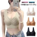  ночь для bla бюстгальтер 2 шт. комплект si-m отсутствует bla маленький ...bla relax bla день и ночь двоякое применение 24 час можно использовать bla2 шт. комплект гонки бок высота корректировка сидэ . ширина текущий предотвращение non wa