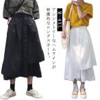  flair юбка mi утечка свободно asime юбка asimeto Lee юбка одноцветный A линия талия резина длинная юбка режим серия asime юбка весна лето высокий утиль 