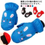  snow перчатка детский перчатки рукавица водоотталкивающая отделка теплый защищающий от холода с хлопком .... лыжи перчатки snow перчатки лыжи перчатка сноуборд 3-10 лет рука ... снежные игры мужчина 