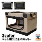  складной Carry soft k rate для домашних животных собака для кошка для Drive клетка домашнее животное клетка сетка окно "дышит" удобный compact выход путешествие через .a