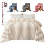  одеяло полоса одеяло теплый mo Como ko покрывало мех кролика style одеяло ... одиночный полуторный двойной .... одеяло нежный одеяло покрывало mo Como 