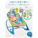  наклонный c функцией электрический baby swing baby баунсер новорожденный электрический кресло-качалка колебание. baby запирающийся шкафчик 3 точечная ремень сиденье мягкая игрушка вешалка oru