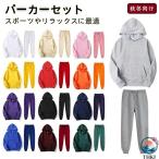  большой размер осень-зима женский тренировочный Parker комплект верх и низ в комплекте брюки-джоггеры одноцветный тянуть over Parker выставить длинный рукав tops мужской спорт u