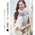  женский muffler длинный защищающий от холода наматывать шарф нежный высшее .2WAY палантин шарф искусственный мех 