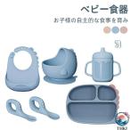  детская посуда .... возврат . нет детская смесь посуда 6 пункт детский посуда si Ricoh n ложка to младенец кружка plate миска присоска .. порций комплект посудомоечная машина соответствует тренировка kato
