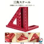  треугольник шкала aluminium skoya прямой угол линейка транспортир kegaki мера разница . золотой dabo булавка имеется ... . линейка diy инструмент ....