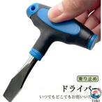  монета Driver вентиль Driver T руль наконечник распорка вид 10mm камера винт 1/43/8 специальный винт Driver T руль штатив фиксация винт платформа фиксация винт Flat Head 