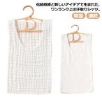  впитывание пота нижнее белье . пот внутренний накладка от пота . пот ребенок спина пот .. предотвращение .. пот меры sa.... впитывание пота внутренний летний женский мужской надеты изменение нижнее белье взрослый скорость ..