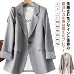 折り返し袖 ブレザー レディース 長袖 カジュアル 春アウター スーツジャケット テーラードジャケット オフィス きれいめ お洒落 可愛い セレモニースーツ ブレ