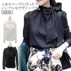  женский tops лента красивый . одноцветный bow Thai офис casual длинный рукав блуза с высоким воротником рубашка большой размер формальный блуза чёрный белый белый 