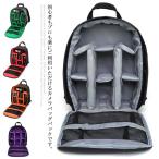  камера сумка беззеркальный модный однообъективный зеркальный кейс большая вместимость камера рюкзак камера сопутствующие товары камера кейс уличный камера сумка рюкзак путешествие большая вместимость compact 