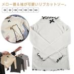  ребра cut and sewn бесплатная доставка футболка девочка 90me low воротник лента ребенок длинный рукав симпатичный Kids тянуть over tops long T бесплатная доставка ... одежда детская одежда накладывающийся надеты me