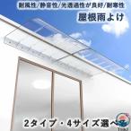 карниз крыша установленный позже крыша карниз навес осушение функция. усиленный крыша карниз жилье для карниз THKJ сумка / шпаклевка .o/ панель для экстерьер навес вход окно терраса для магазин хорошо продающийся товар 