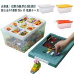  кейс 2 модель ×4 цвет . одна сторона установка кейс для хранения 2 модель ×4 цвет серии место хранения Kids box Kids игрушка место хранения перегородка . имеется 2 уровень модный интеллектуальное развитие мебель место хранения мелкие вещи место хранения 