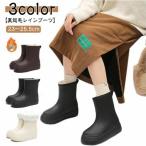 レディース 裏起毛 暖かい 長靴 スノーブーツ 防寒 ショートブーツ レインシューズ 完全防水 レインブーツ 雪 冬 ポカポカ かわいい 黒 ブラウン おしゃれ 雨靴