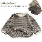  футболка long t Kids длинный рукав t рубашка хлопок ребенок девочка раунд кромка детская одежда футболка мужчина cut and sewn окантовка рисунок тянуть over свободно симпатичный 
