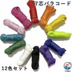 7 сердцевина pala код 3m 4mm диаметр 12 шт. комплект брезент трос gai линия палатка трос кемпинг уличный многофункциональный b многоцелевой трос DIY craft оптимальный садоводство для 