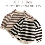  хлопок окантовка рисунок длинный рукав окантовка t рубашка футболка тянуть over девочка футболка футболка tops cut and sewn ребенок одежда детская одежда мужчина раунд кромка симпатичный ...