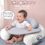  детский стул 66*56*16CM low стул подушка комплект стул .. предотвращение функция baby диван многофункциональный . сиденье . тренировка диван голос. .. починка простой рекомендация товар 