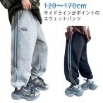  тренировочный брюки ребенок одежда брюки-джоггеры внизу тренировочные брюки брюки джерси талия резина тренировочный relax одежда боковой линия тренировочный брюки длинные брюки spo 