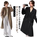  офис осень Пальто Честерфилд 40 плата tailored jacket пальто женский THKJ весеннее пальто весна формальный OL длинное пальто внешний большой размер 