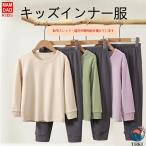  детский осень-зима толстый пижама комплект 2025 осень-зима новые поступления средний * большой . размер родители ... дом . одежда 