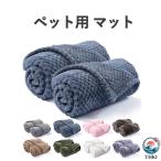  для домашних животных коврик собака одеяло домашнее животное покрывало собака полотенце подушка теплый нежный кошка . защищающий от холода для soft "дышит" futon ... кошка для . собака для . кошка для лето зима . часть магазин 