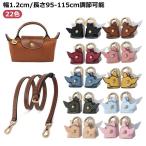  взрослый плечо ремешок ремень сумка для сумка ремешок для замены одиночный товар замена плечо шнур плечо ремень сумка на плечо маленький . длина регулировка возможность плечо .. наклонный .