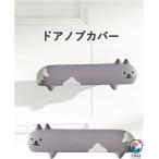  ручка двери покрытие кошка силикон дверь рычаг ручка руль левый правый 2 шт. комплект ребенок часть магазин cтатическое электричество 