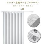  защита от плесени вафля ванная занавески .. нет водонепроницаемый модуль с ванной теплоизоляция душ занавески водоотталкивающая отделка автобус салон curtain car wa- занавески окно ванная ванна занавески ..