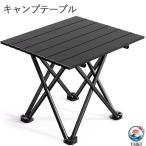  кемпинг стол складной aluminium roll стол compact супер-легкий уличный высокий King BBQ сумка имеется выдерживаемая нагрузка 30kg Solo кемпинг сборка .