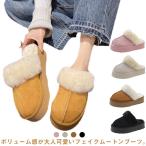  мутон ботинки искусственный мутон мутон с мехом сандалии теплый толщина низ обратная сторона ворсистый защищающий от холода модный теплоизоляция . скользить женский ботинки ..... обувь салон обувь 