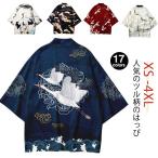 個性的 法被 大人 夏祭り 和装 羽織り ハッピ 桜 はっぴスタイル ツル キッズ THKJ 神社 和柄 羽織 寺 カーディガン 子供 着物 浴衣 お祭り衣装 半纏 半被