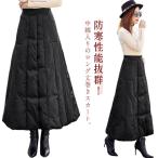  часть магазин надеты длинный наматывать юбка с хлопком юбка макси длина мостик . наматывать юбка покрывало на колени защищающий от холода меры холод . меры низ колени . покрывало толстый супер-легкий maxi юбка 