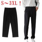  школьная форма слаксы лето брюки брюки ученик неполной средней школы форма весна мужчина . лето ученик старшей школы чёрный длинные брюки круг мытье . пот скорость . легкий тонкий через год входить . тип посещение школы школьная форма бесплатная доставка 