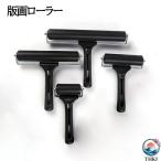  гравюра на дереве ролик резина ролик давление надеты резина ролик краска для резина ролик сиденье вращение резина шт салон гравюра на дереве ролик сооружение уплотнительная лента Cross обои приклеивание гравюра на дереве 