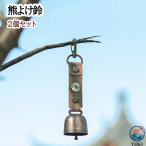  медведь .. колокольчик 2 шт. комплект медведь колокольчик колокольчик bell гора колокольчик медведь bell глушение c функцией kalabinaPU кожа магнит магнит глушение медведь .. медведь .. олень . дефект меры альпинизм велосипед дикоросы брать .kya