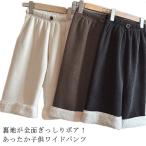  широкий брюки длинные брюки обратная сторона ворсистый Kids ребенок одежда обратная сторона боа вельвет длинные брюки теплый baby теплый девочка осень-зима талия резина толстый 80.... защищающий от холода хлеб 