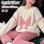 ルームウェア もこもこ キッズ パジャマ 上下セット 冬 トップス 長袖 ロングパンツ  ジュニア 可愛い 幼稚園 小学生 ナイトウェア ふわふわ 100 110 120