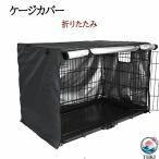  собака для клетка покрытие собака кошка для звукоизоляция собака клетка покрытие клетка покрытие домашнее животное Circle покрытие клетка покрытие способ .. навес навес собака для клетка покрытие легко устанавливается складывать .