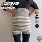 .. san . безопасность три минут длина . минут длина длинный длина . шт имеется .... брюки одноцветный окантовка .... шерсть. брюки нежный брюки over брюки .... вязаный брюки 