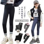  йога стрейч обратная сторона ворсистый детский толстый девочка Kids одежда защищающий от холода джегинсы Kids талия резина длинные брюки мужчина зимний леггинсы посещение школы чёрный стрейч брюки теплый 