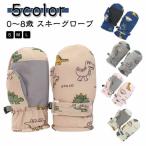  baby лыжи перчатки снежные игры лыжи товары рукавица обратная сторона боа перчатки водоотталкивающая отделка защищающий от холода мужчина ребенок Kids зима snow перчатка лыжи перчатка водонепроницаемый лыжи одежда девочка гарантия 