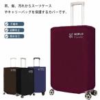  царапина предотвращение дорожная сумка покрытие багаж покрытие загрязнения предотвращение чемодан покрытие текстильная застёжка противоугонное путешествие командировка водоотталкивающая отделка модный пыленепроницаемый путешествие сопутствующие товары путешествие промывание в воде 