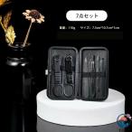  маникюр комплект нержавеющая сталь ногти комплект педикюр комплект профессиональный красота se ногти набор инструментов, мужчина . женщина поэтому. портативный люкс po