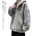  женский Parker половина Zip боа боа теплый мужской tops капот боа теплый одноцветный футболка защищающий от холода свободно легкий тянуть over casual большой .