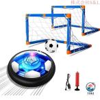  воздушный футбол футбольный мяч воздушный энергия футбол диск отходит сила салон футбол спорт полный комплект 