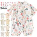  юката детский джинбей детский комбинезон Kids двойной марля хлопок хлопок младенец младенец новорожденный пижама короткий рукав .... shortall детская одежда лето предмет джинбей все ..