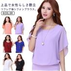  tops шифон короткий рукав блуза flair рукав sia- оборка шифон блуза короткий рукав блуза модный оборка рукав body type покрытие женский Корея мода la