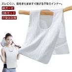  пот .. накладка накладка от пота . впитывание пота накладка спина 2 шт. комплект мужской пот пятно меры THKJ пот jimi предотвращение ... хлопок марля нижнее белье пот .. накладка впитывание пота внутренний нижнее белье 